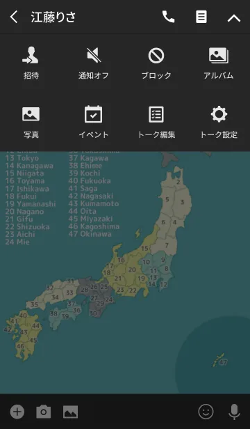 [LINE着せ替え] 実用★日本地図[大人カラーA]'の画像4