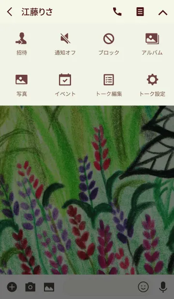 [LINE着せ替え] PLANT 015の画像4