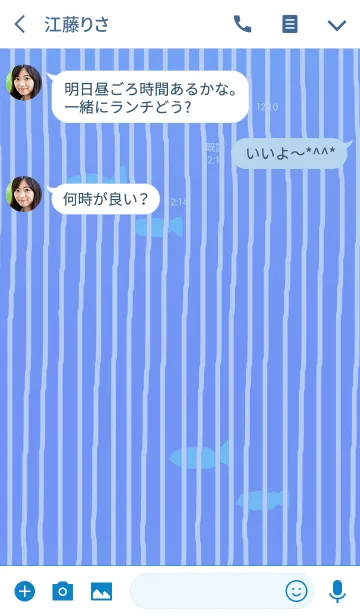 [LINE着せ替え] 大人のための和柄 魚の画像3