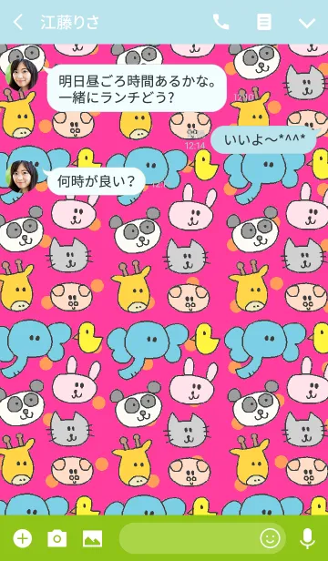 [LINE着せ替え] （動物 x ピンクドット）の画像3