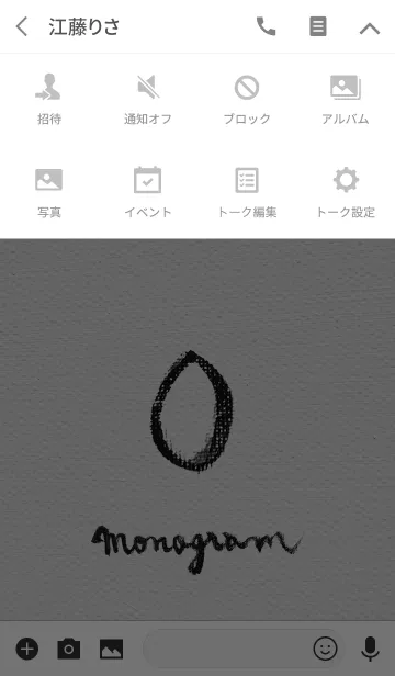 [LINE着せ替え] O on Canvas -Minimal-の画像4