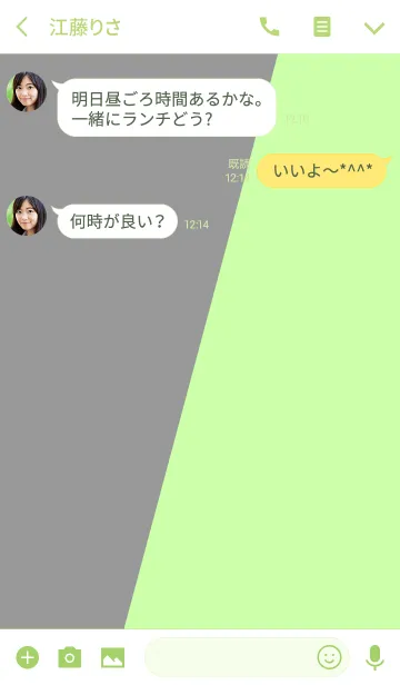 [LINE着せ替え] et ドゥエ . <オトナスタイル>の画像3