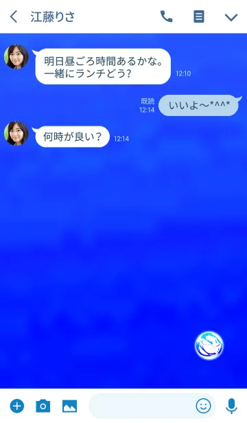 [LINE着せ替え] 大人のビー玉水彩ディープブルーの画像3