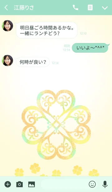 [LINE着せ替え] 幸運を運ぶクローバー(パステル)の画像3