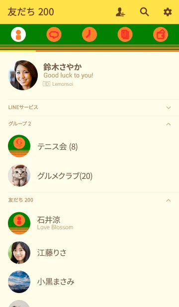 [LINE着せ替え] セブン・アイコン <緑×橙>の画像2