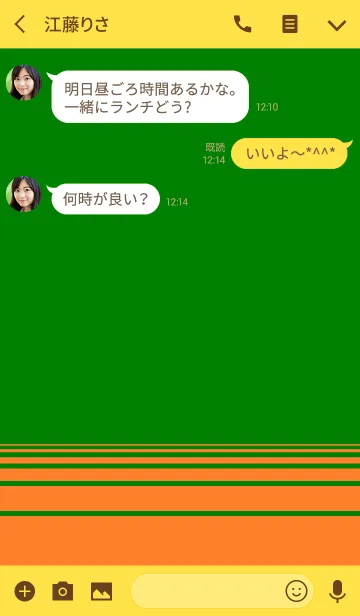 [LINE着せ替え] セブン・アイコン <緑×橙>の画像3