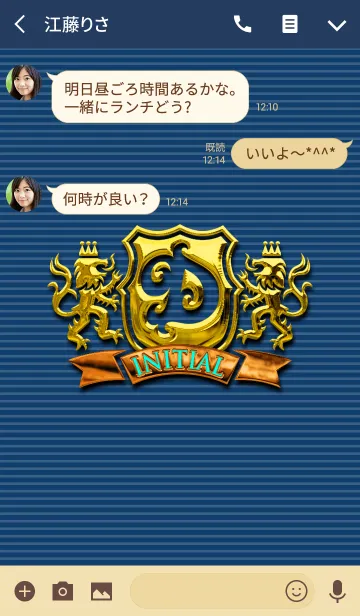 [LINE着せ替え] エンブレム風イニシャル「D」の画像3