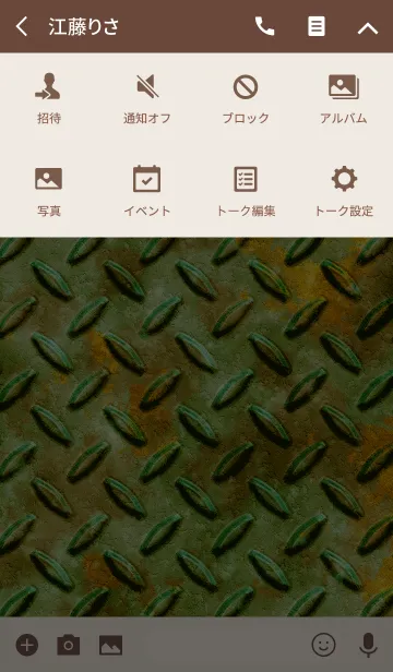 [LINE着せ替え] Rusted Iron2の画像4