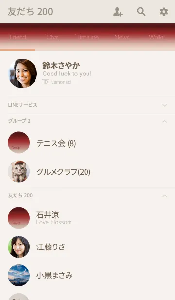 [LINE着せ替え] WineRed×WhiteyAsh <大人カラーリング>の画像2