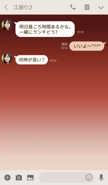 [LINE着せ替え] WineRed×WhiteyAsh <大人カラーリング>の画像3