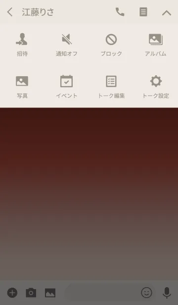 [LINE着せ替え] WineRed×WhiteyAsh <大人カラーリング>の画像4