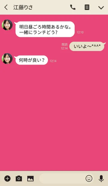 [LINE着せ替え] ベージュ＆ビビッドピンク オトナ女子向けの画像3