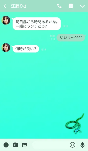 [LINE着せ替え] 大人のライトブルー龍の画像3