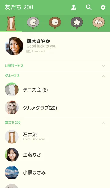 [LINE着せ替え] うまのゆるいきせかえの画像2