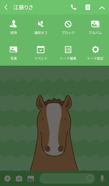 [LINE着せ替え] うまのゆるいきせかえの画像4