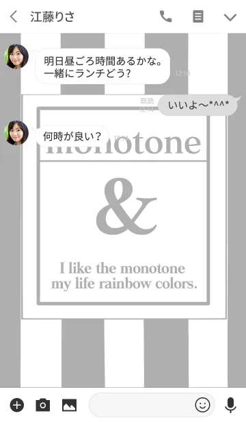 [LINE着せ替え] 大人のmonotoneの画像3