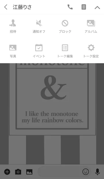 [LINE着せ替え] 大人のmonotoneの画像4