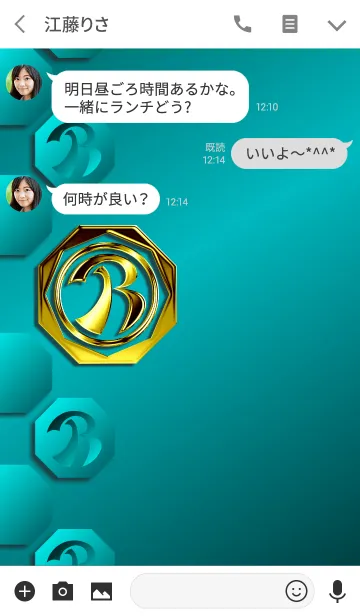 [LINE着せ替え] 華麗なる金「R」の画像3