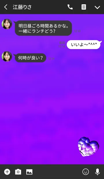 [LINE着せ替え] ブレイクハート大人パープルの画像3