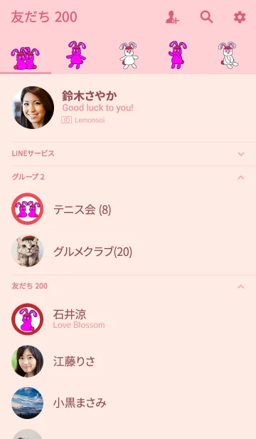 [LINE着せ替え] うさぎのウーギーの画像2