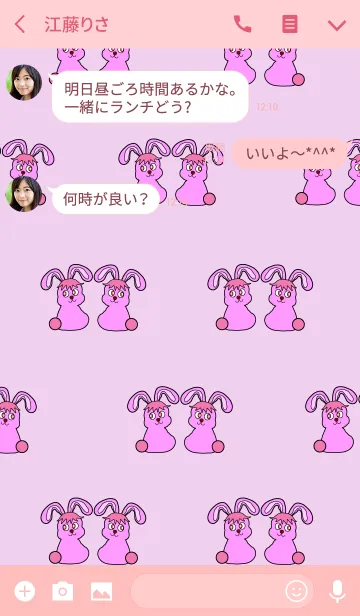 [LINE着せ替え] うさぎのウーギーの画像3