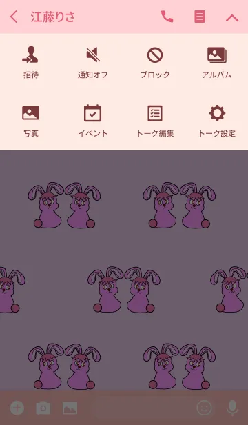 [LINE着せ替え] うさぎのウーギーの画像4