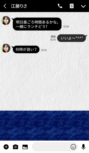 [LINE着せ替え] デニムの吹き出し。オトナスタイル。の画像3