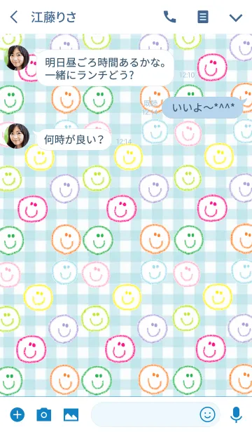 [LINE着せ替え] カラーニコの画像3