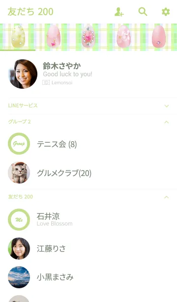 [LINE着せ替え] おとなの ネイルデザイン fresh greenの画像2