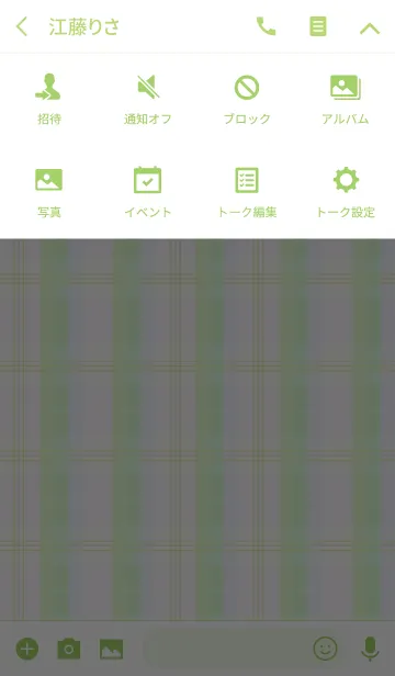 [LINE着せ替え] おとなの ネイルデザイン fresh greenの画像4