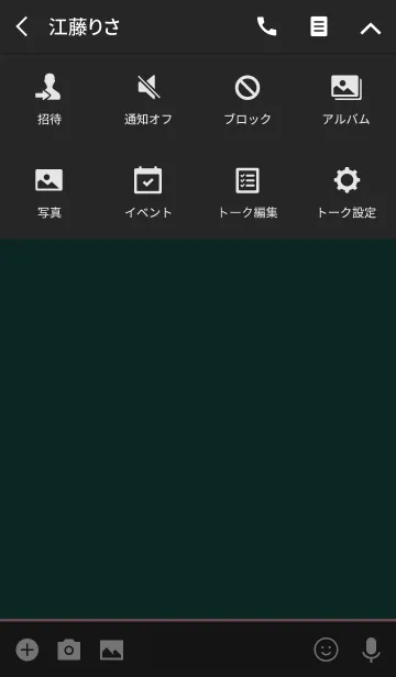 [LINE着せ替え] Icon color -10-の画像4