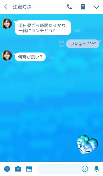 [LINE着せ替え] ブレイクハート大人ブルーの画像3