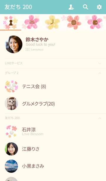 [LINE着せ替え] 大人水彩お花3-スマイル6-の画像2