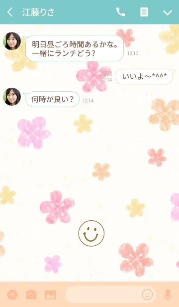 [LINE着せ替え] 大人水彩お花3-スマイル6-の画像3