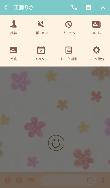 [LINE着せ替え] 大人水彩お花3-スマイル6-の画像4