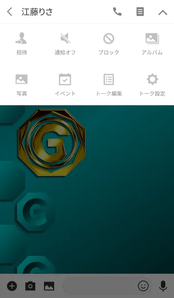 [LINE着せ替え] オトナの華麗なる金「G」の画像4