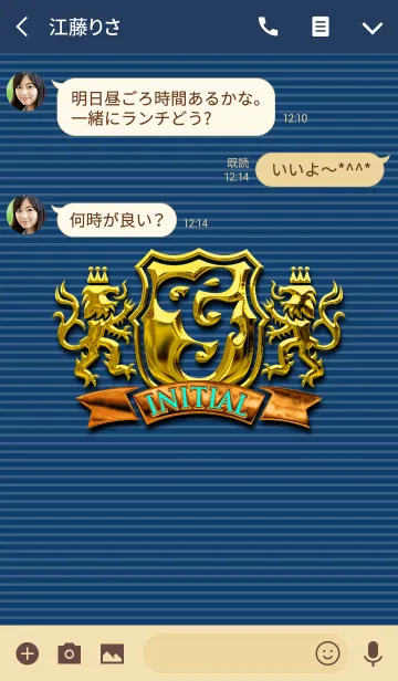 [LINE着せ替え] エンブレム風イニシャル「G」の画像3