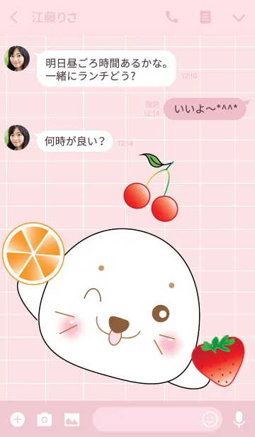 [LINE着せ替え] Cute seal theme v.2 (JP)の画像3