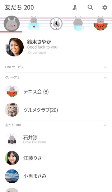 [LINE着せ替え] Simple Cute Gray Rabbit Theme Vr.2(jp)の画像2