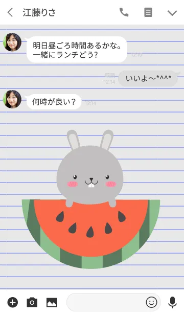 [LINE着せ替え] Simple Cute Gray Rabbit Theme Vr.2(jp)の画像3