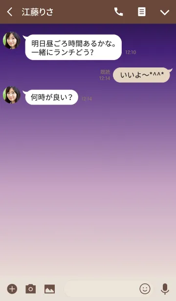 [LINE着せ替え] PurpleAsh×MilkyBeige <大人カラーリング>の画像3