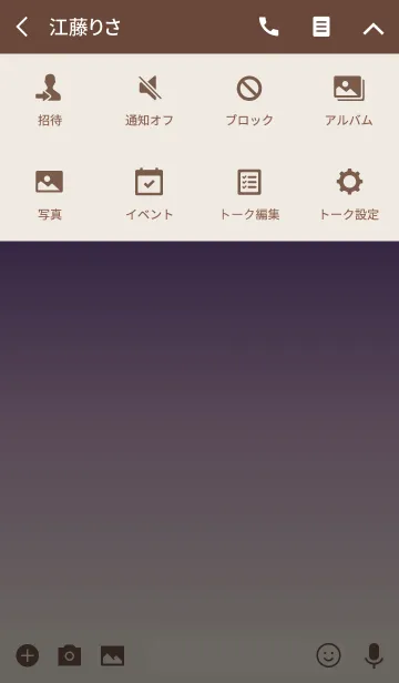 [LINE着せ替え] PurpleAsh×MilkyBeige <大人カラーリング>の画像4