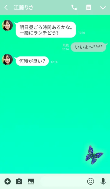 [LINE着せ替え] 幸運ブルー蝶の画像3