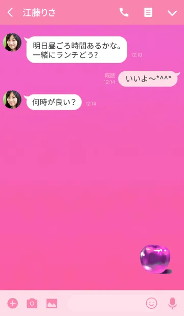 [LINE着せ替え] ツヤツヤりんごピンクの画像3