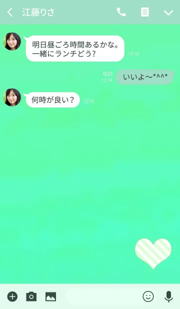 [LINE着せ替え] 大人のストライプハートグリーンブルーの画像3