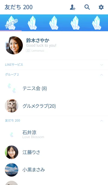 [LINE着せ替え] クリスタルブルー3の画像2