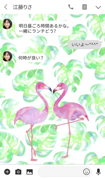 [LINE着せ替え] オトナ水彩画:フラミンゴの画像3