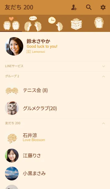 [LINE着せ替え] Dear My Hedgehog (brown2)の画像2