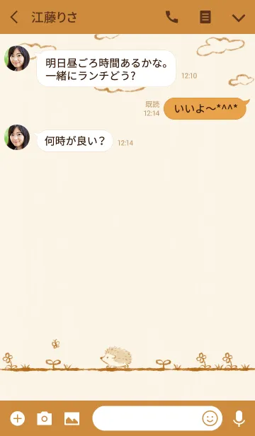 [LINE着せ替え] Dear My Hedgehog (brown2)の画像3