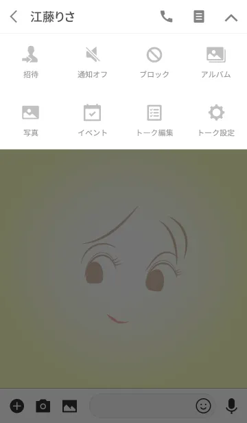 [LINE着せ替え] Female face. Volume 3（大人の表情）の画像4